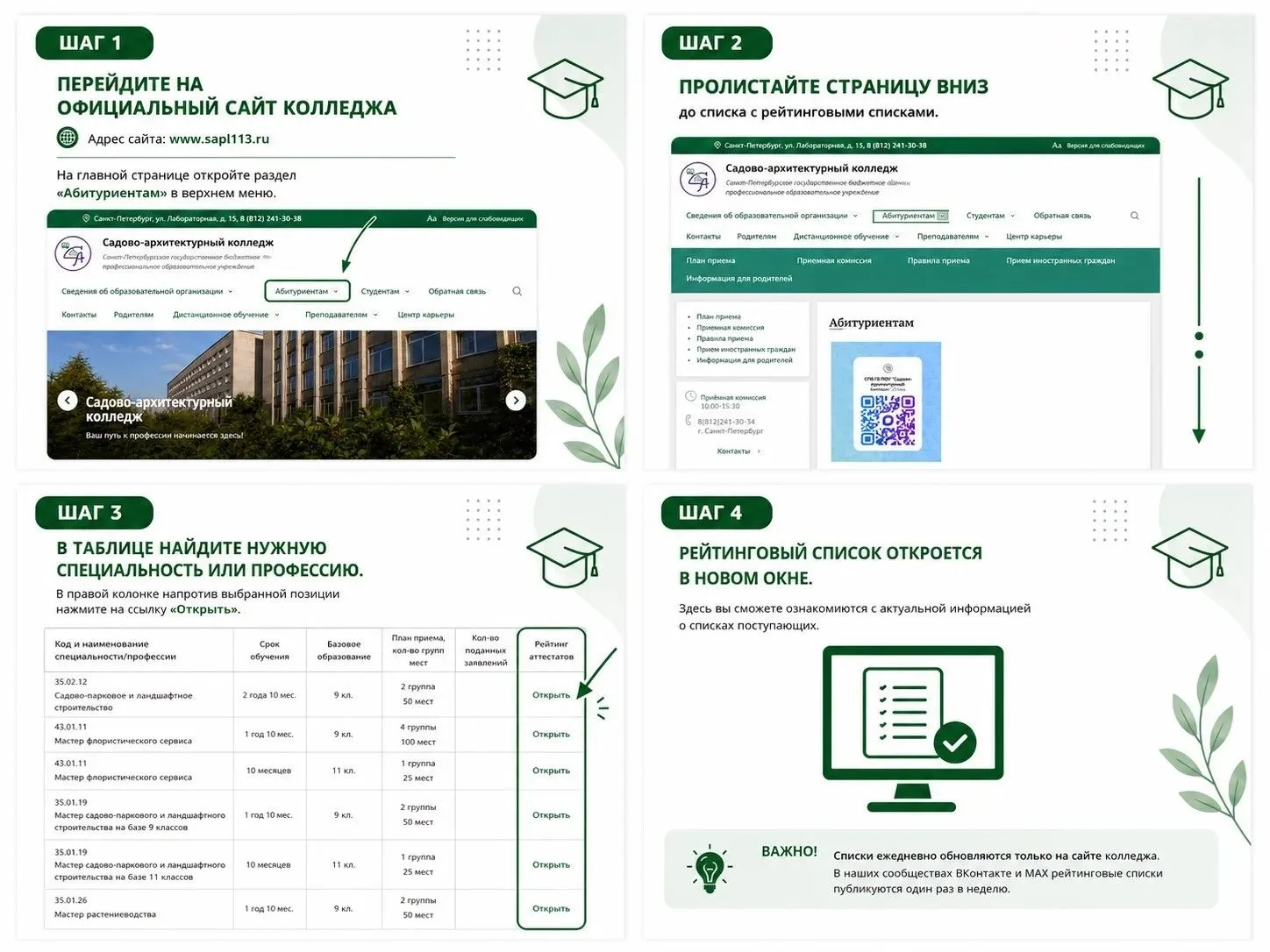 Медиа публикации
