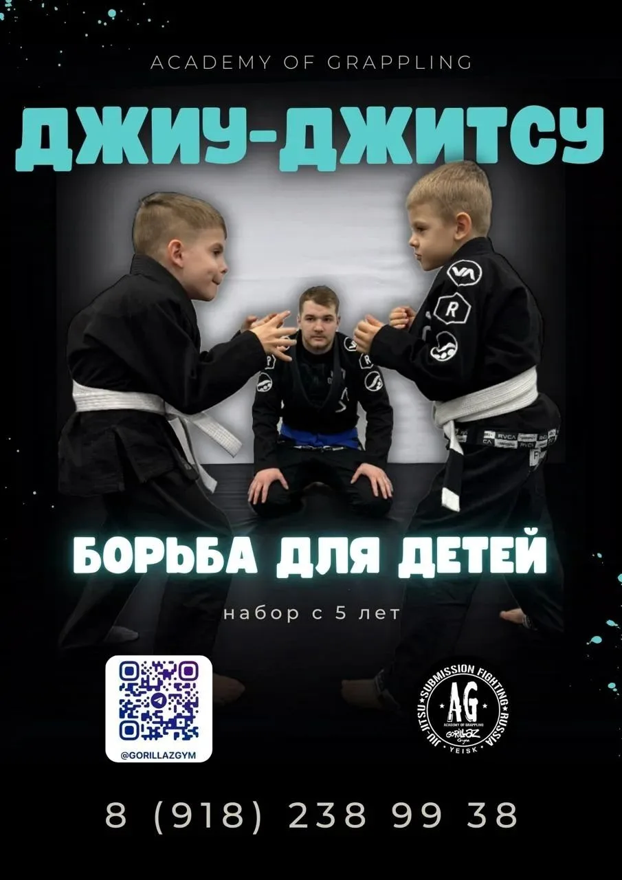 В гостях у малышей — настоящий тренер по Джиу-Джитсу!
Сегодня в нашем детском саду прошло необычное 