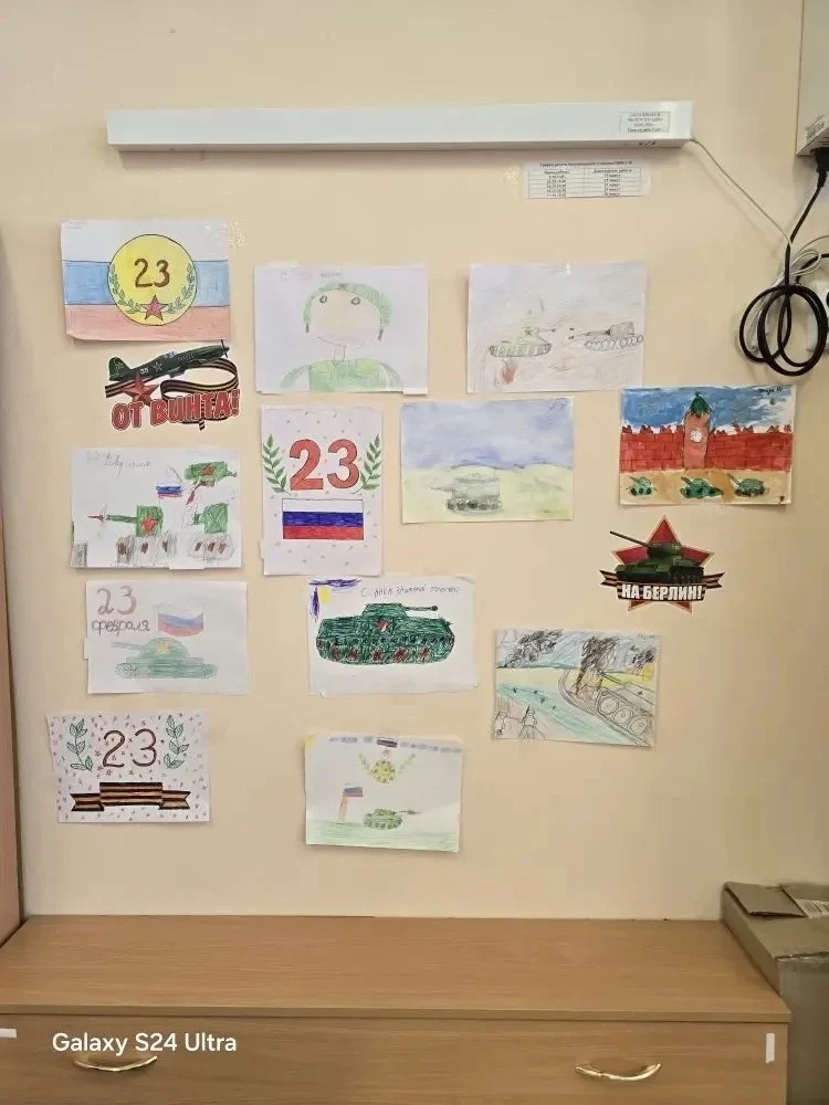 📣В нашей школе в рамках празднования 23 февраля участники проекта «Орлята России»  из 1б, 2б, 1е, 3е