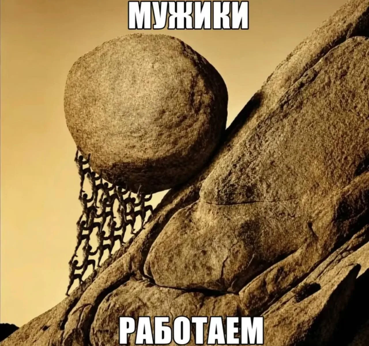 ладно, терпим.....