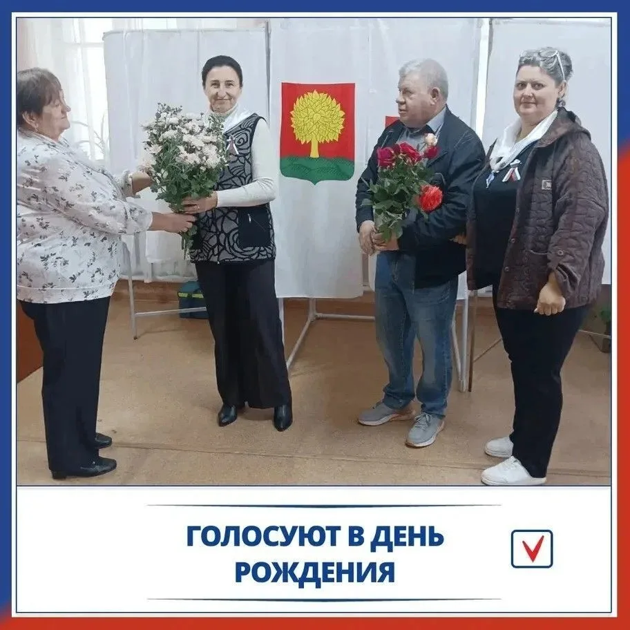 ✅ Второй день голосования завершён