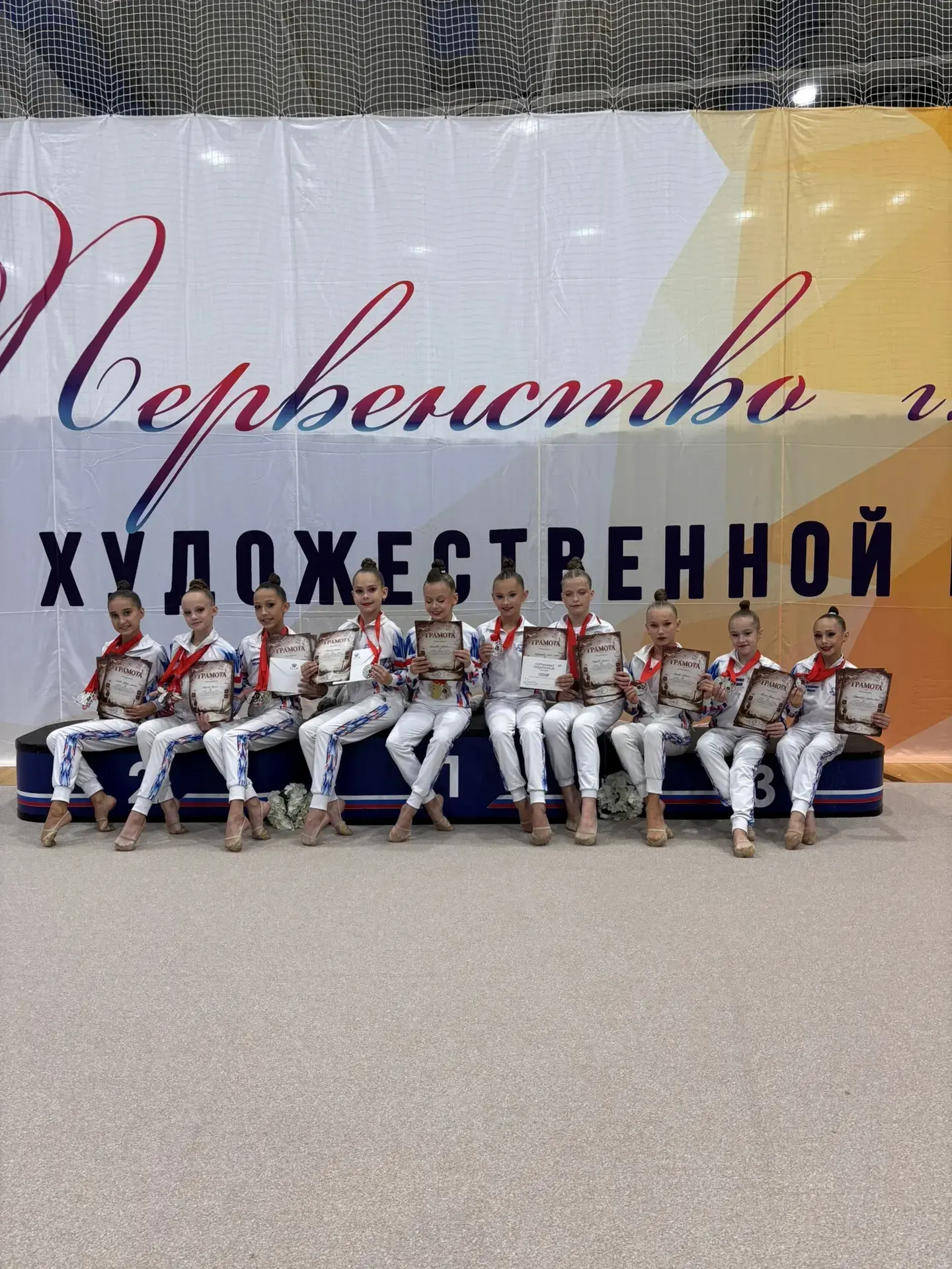 🔥5-6 сентября в Дубне завершилось Первенство, посвященное 35-летию отделения художеств...