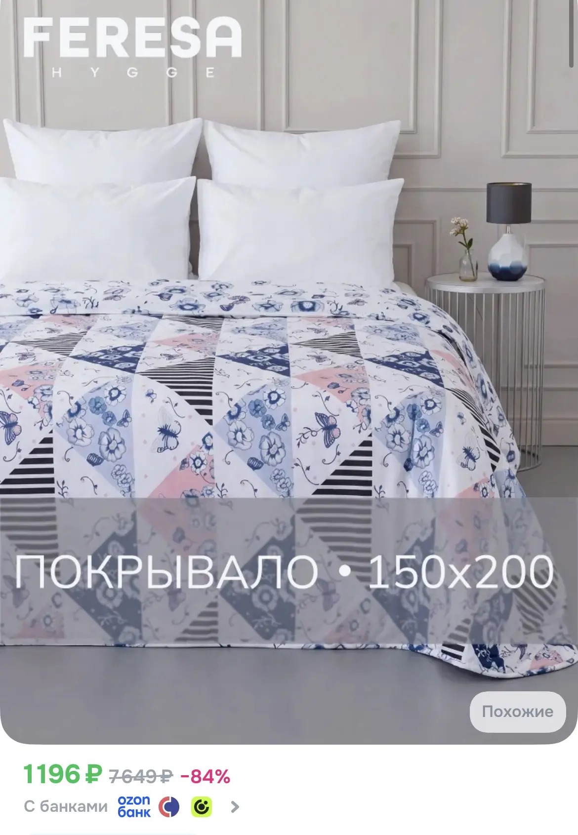 Для скучающих по ИКЕА 😍
