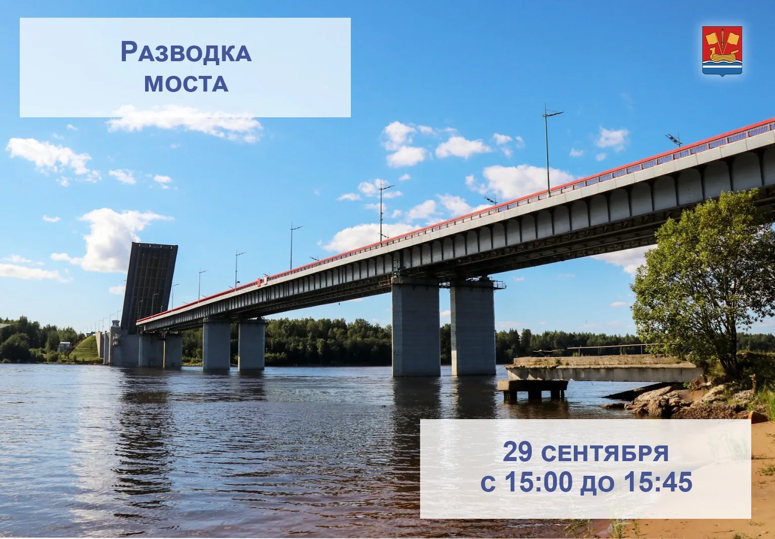 ❗ Разводка Ладожского моста❗