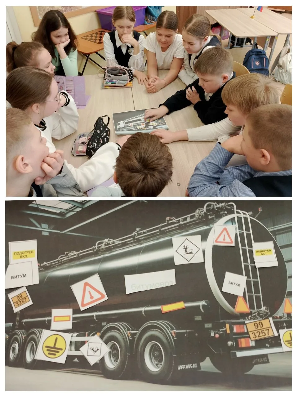 ✏Новости родительского комитета 4 «Л» класса  ✅В 4 «Л» классе прошёл классный час, посвящённый ранне