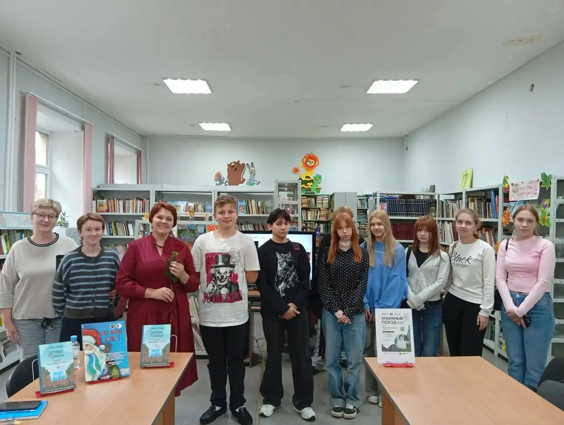 «Книжный поезд»!🚂