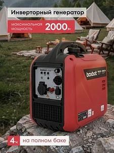 Яндекс Маркет