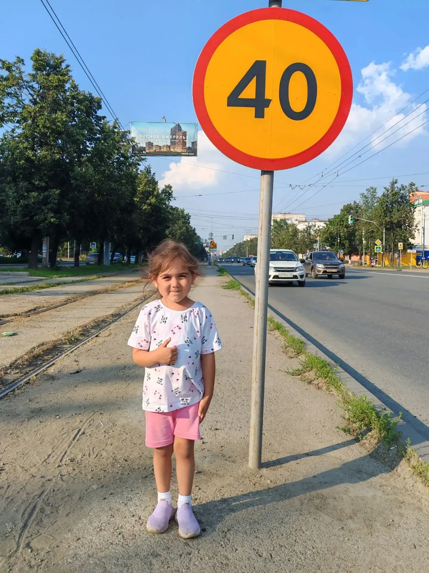 ✨ Детскому саду 40 лет!