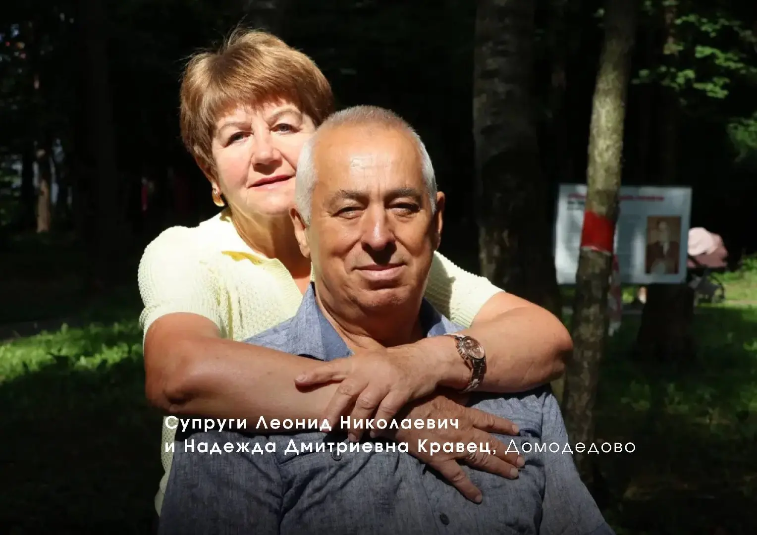 Изображение 2 к публикации «Активное Долголетие в Подмосковье»