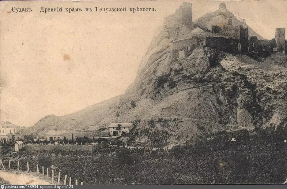 ✒"Из истории Судака" 8 октября
