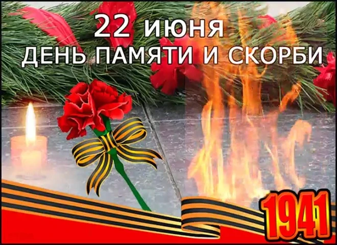 Алексей Никитин посвятил новое стихотворение Дню памяти и скорби
Аткарский поэт Алексей Никитин посв