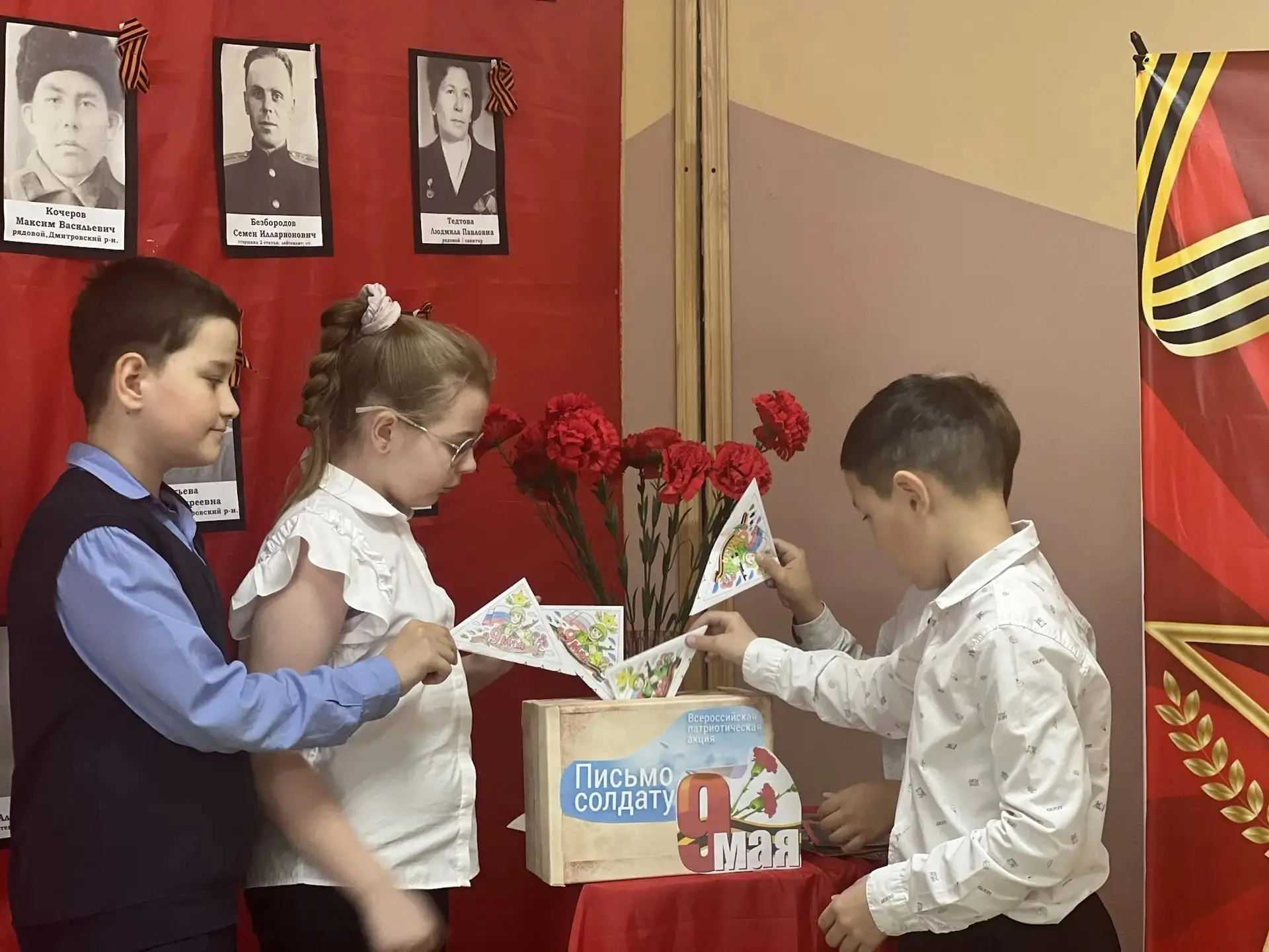 ✉️🕊️ Наша школа присоединилась к Всероссийской акции «Письмо Победы»  В период с 25 апреля по 9 мая 