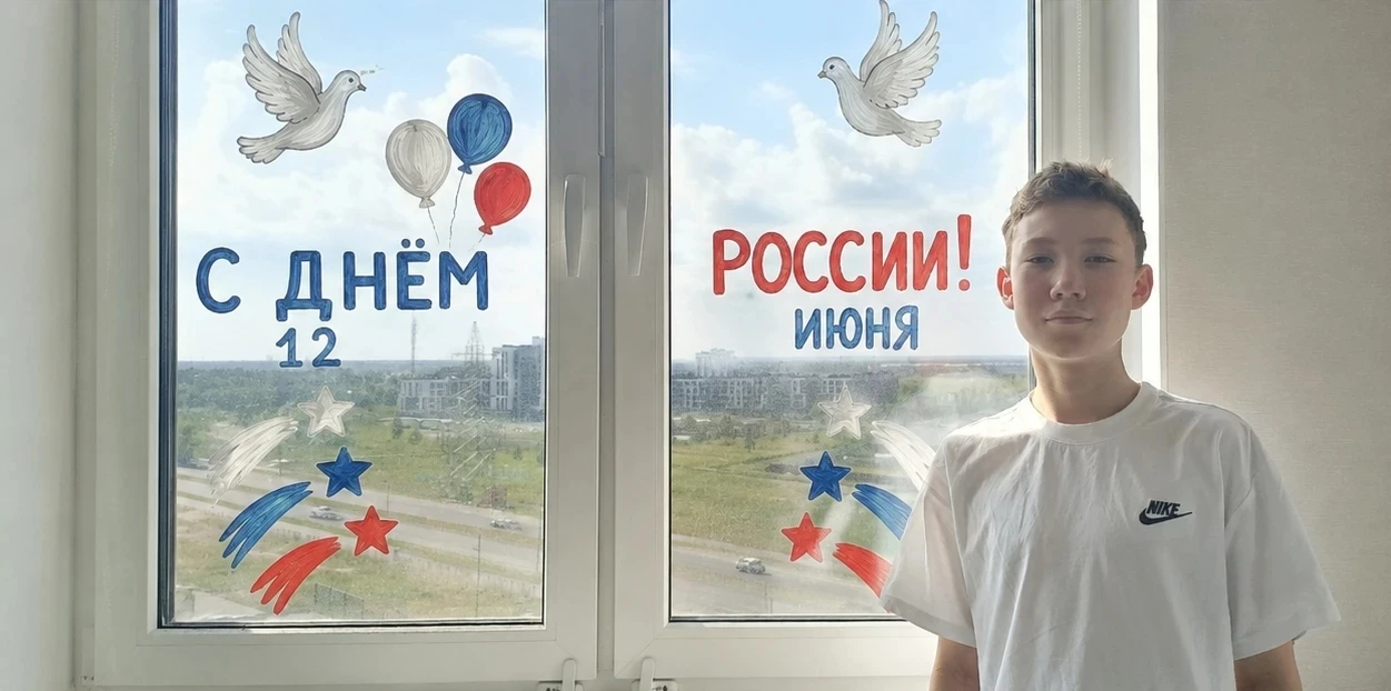 Наши обучающиеся с большим энтузиазмом присоединились к масштабной патриотической акции «Окна России