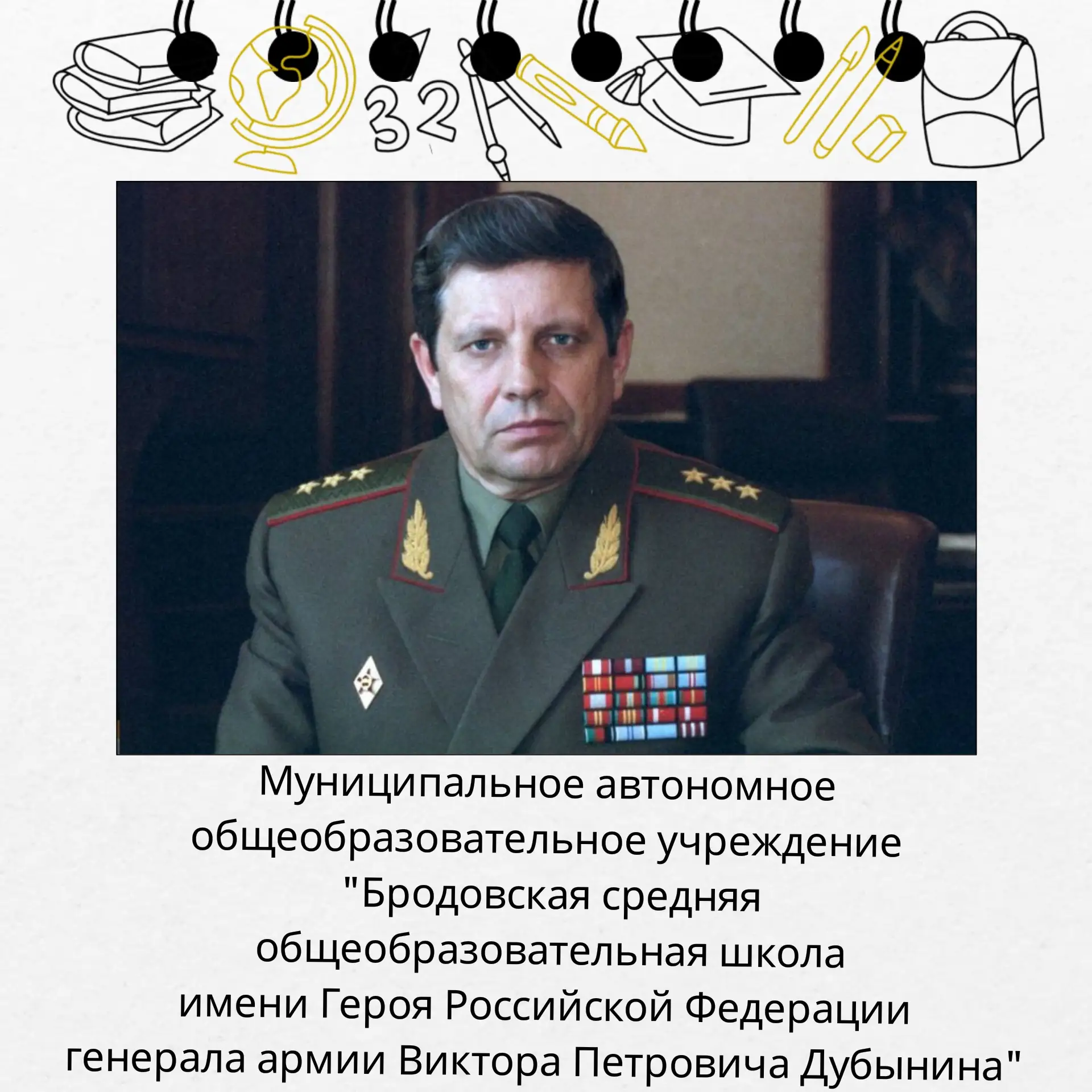 Уважаемые родители!