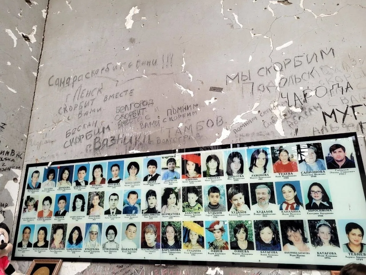 22 года трагедии в Беслане: память, которую нельзя стереть