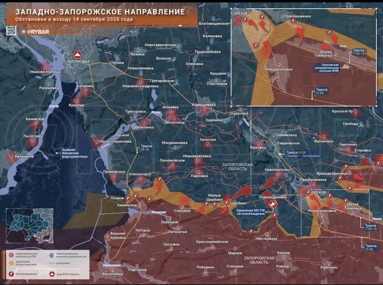 На пути к Орехову