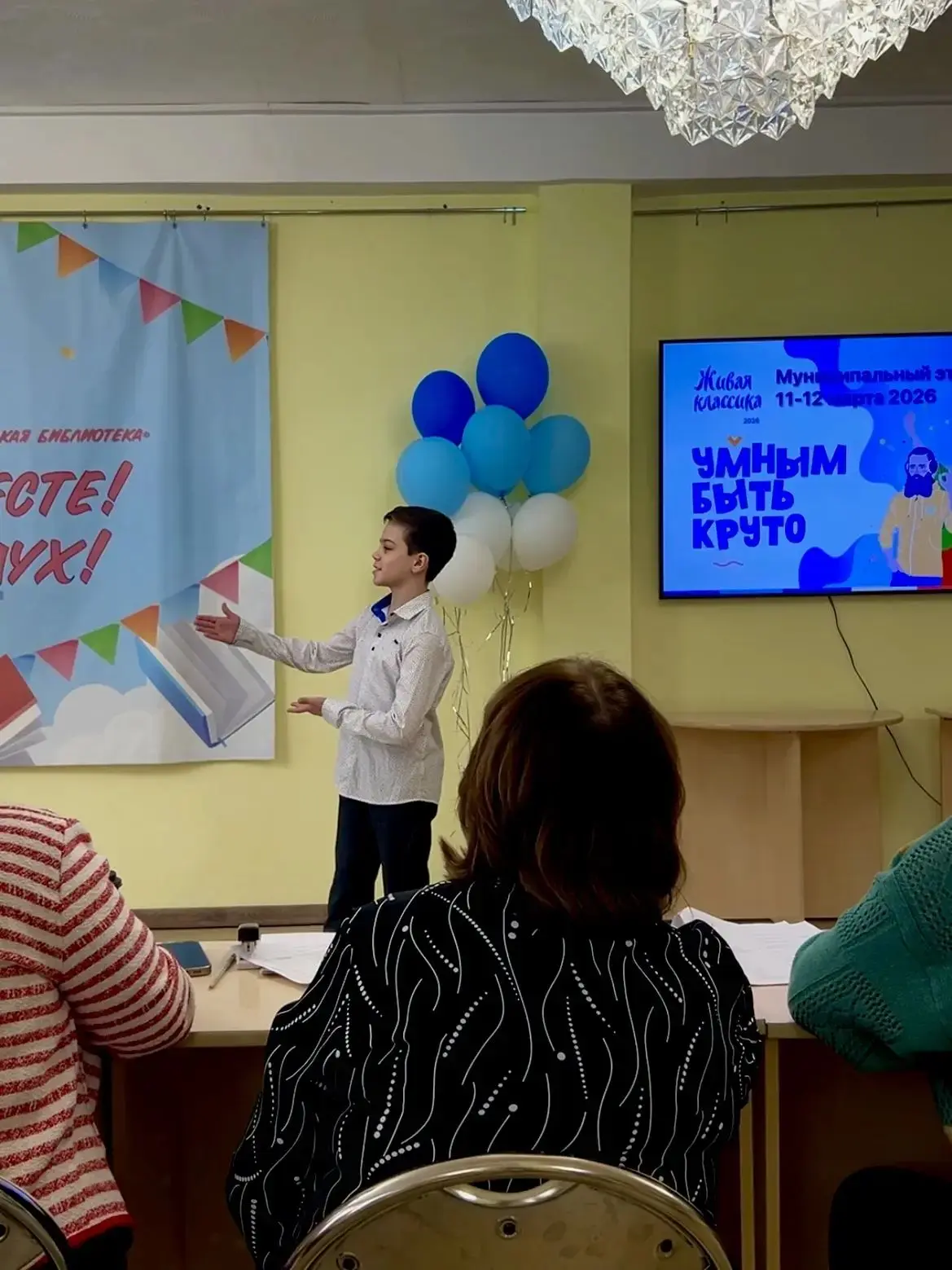 🎭 Живое слово, живые эмоции, живая классика!  📌 В Областной детско-юношеской библиотеке прошёл муниц