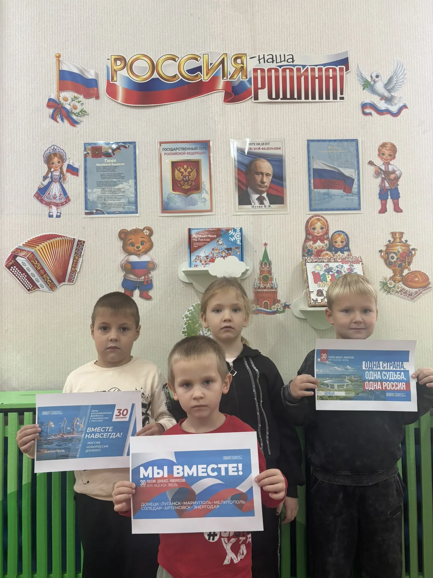 30 сентября,в старшей группе «Непоседы»,прошла тематическая беседа посвященная важному ...