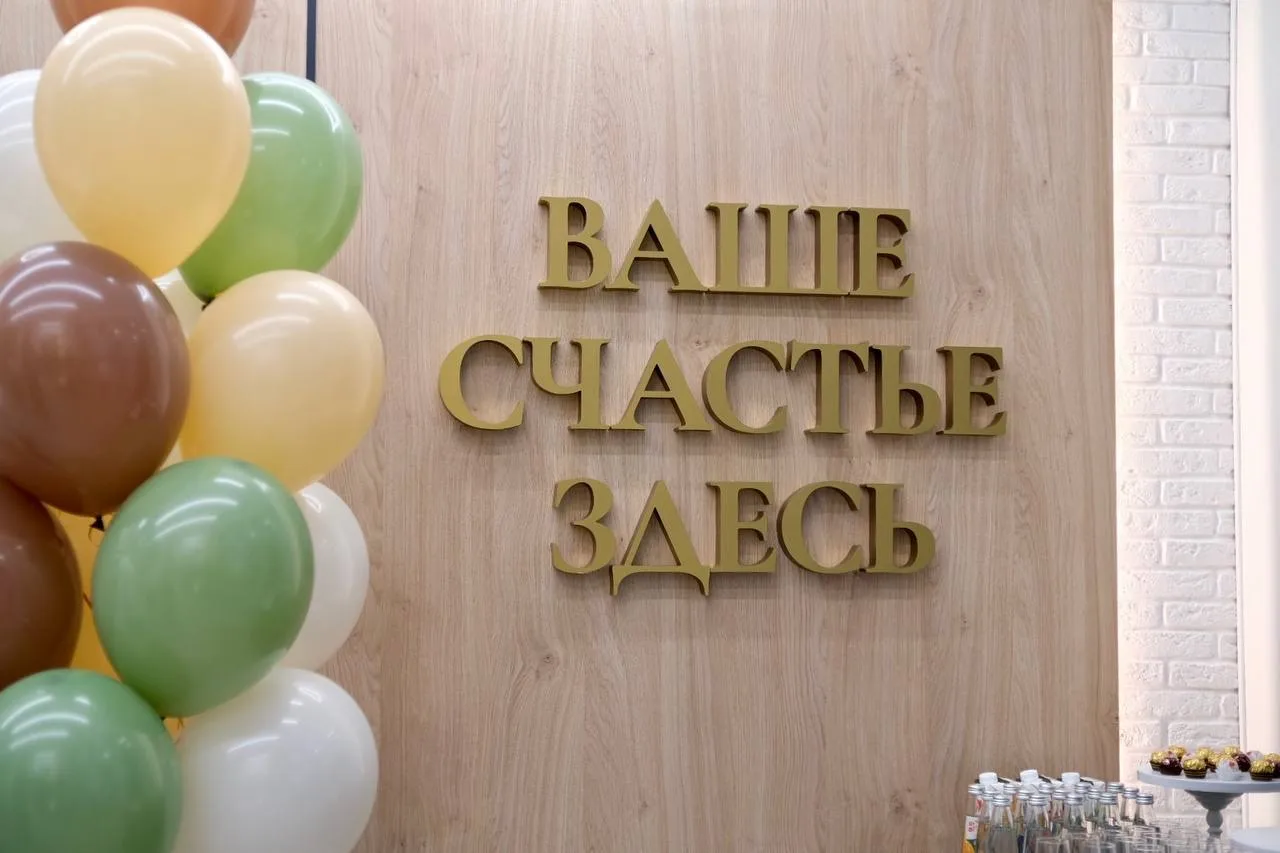 Сегодня состоялось торжественное открытие офиса продаж 🎉
