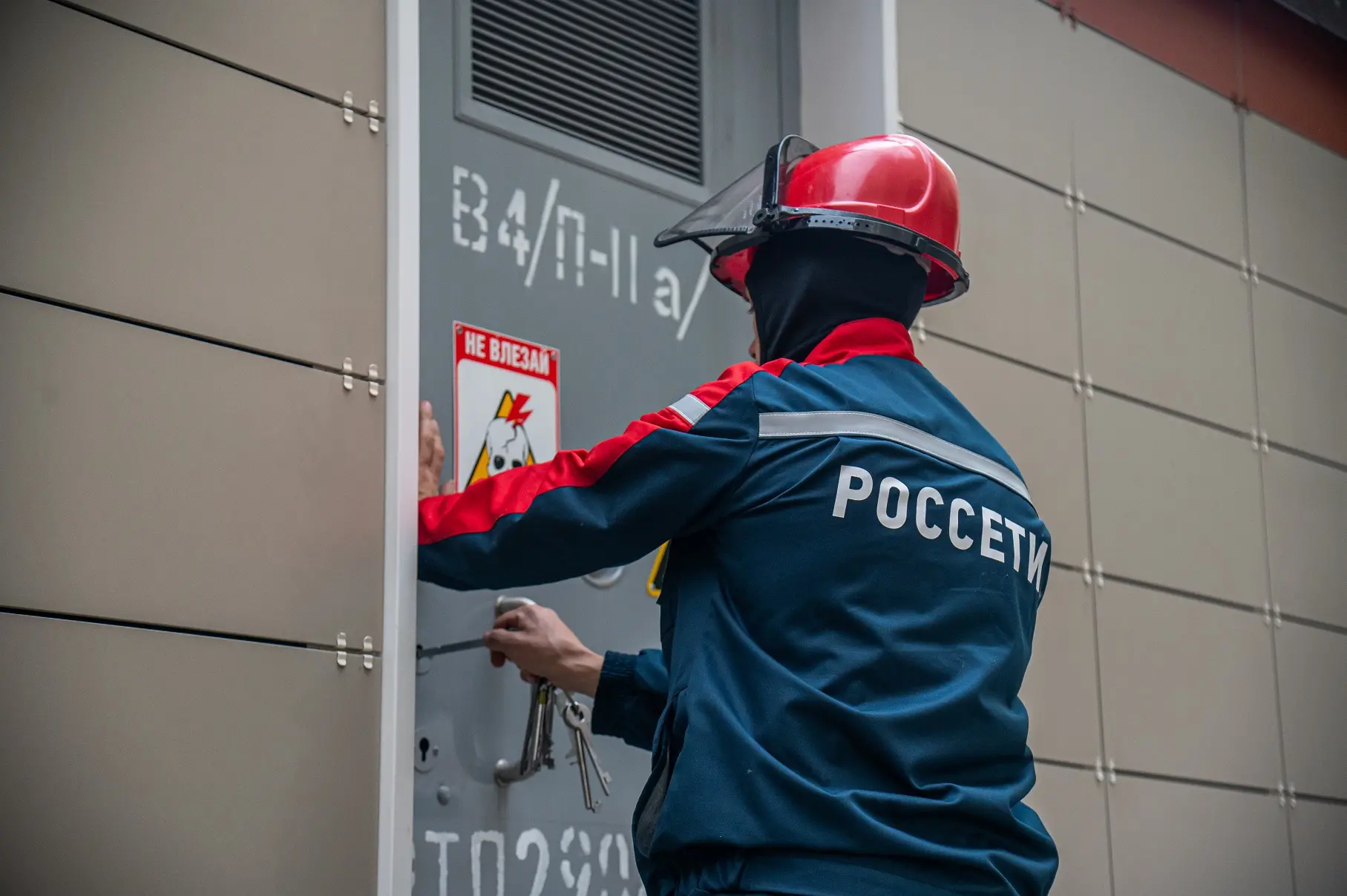 Свыше 6,4 МВт мощности «Россети Московский регион» выдали административно-деловому цент...