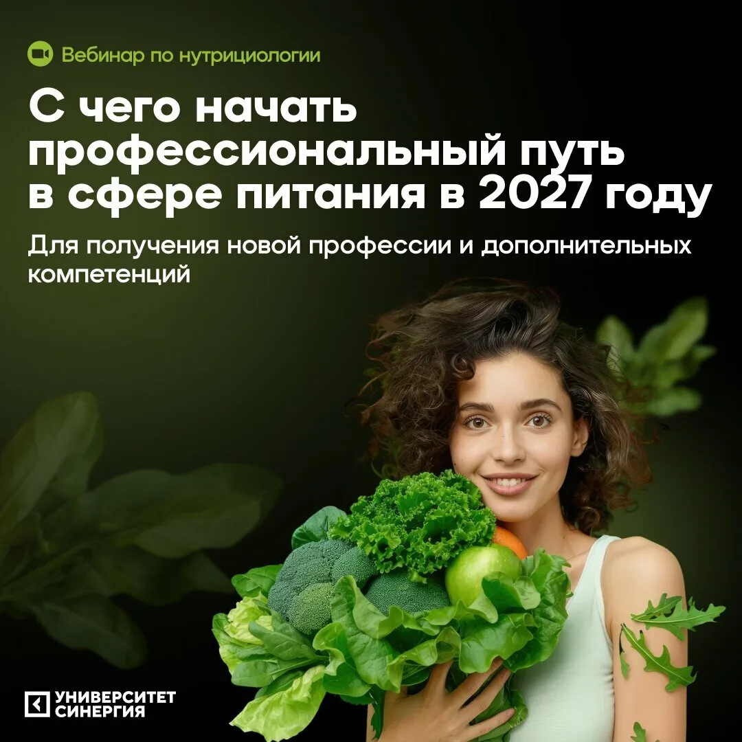 От рецептов — к пониманию питания и здоровья!