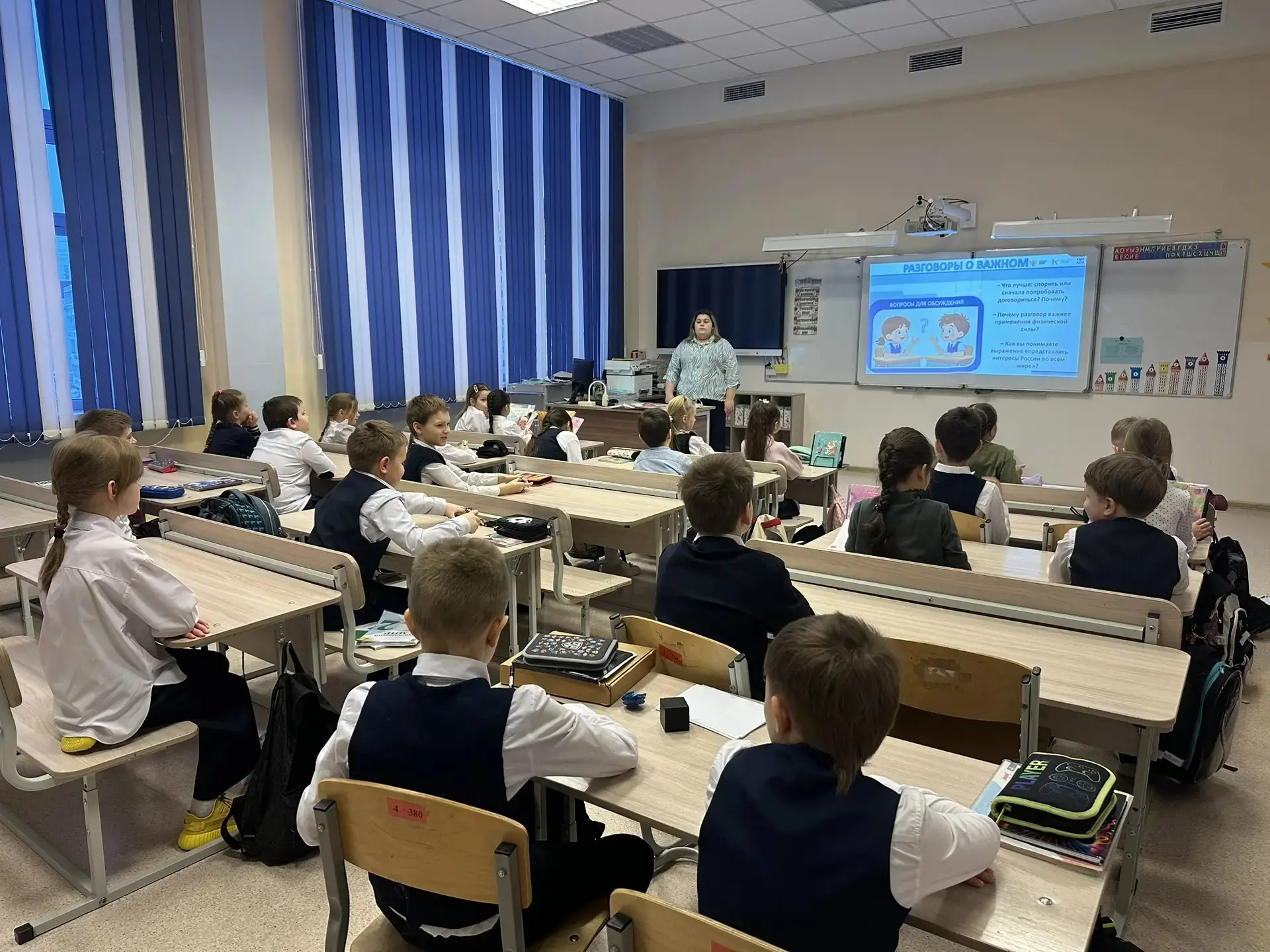 🌤 9 февраля — начало новой учебной недели   🇷🇺 На утренней линейке — знамённая группа победителей го