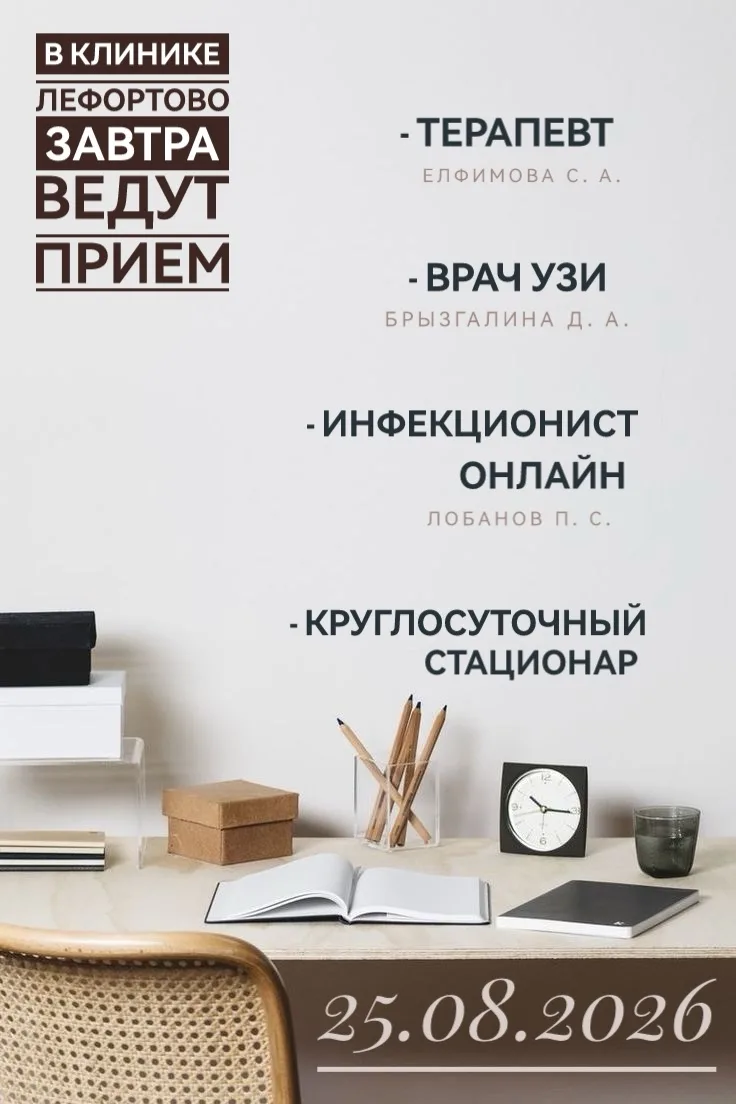 Записаться к нашим специалистам можно по телефону:
