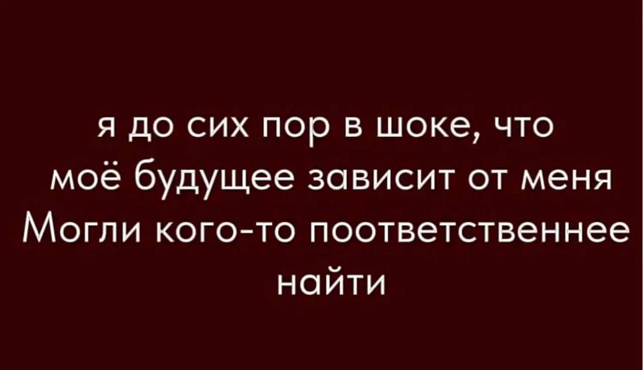 Изображение 1 к публикации «модная кома»
