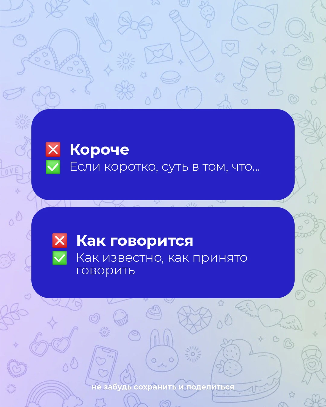 Изображение 6 к публикации «Департамент образования г. Новый Уренгой»