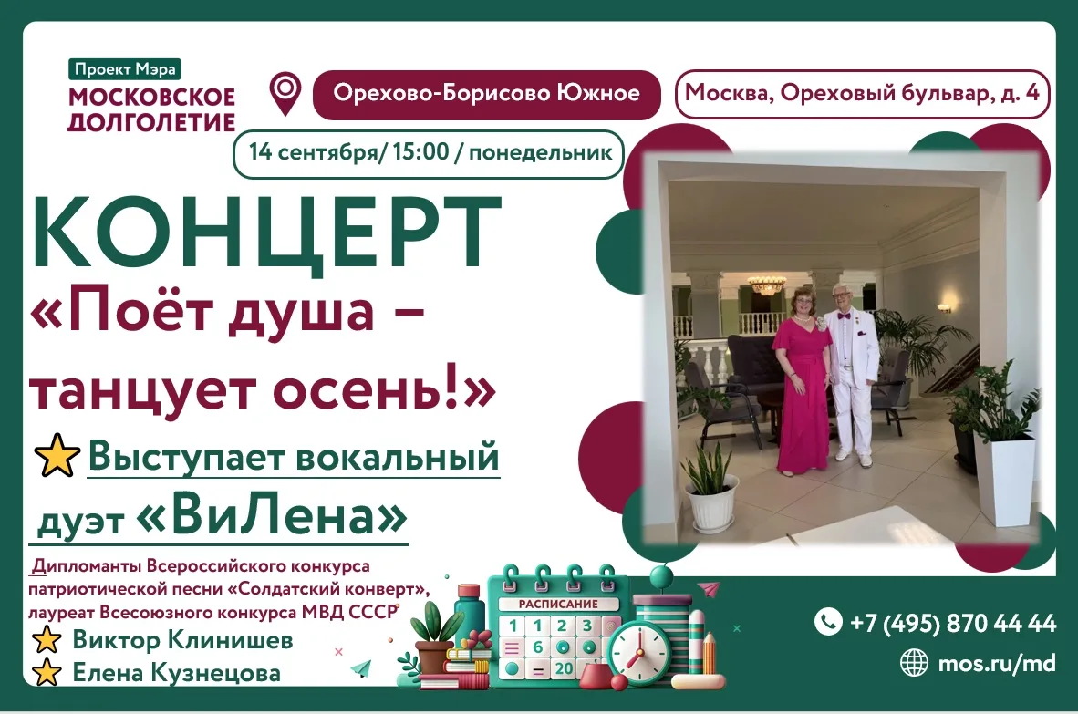 💐 Дорогие друзья!