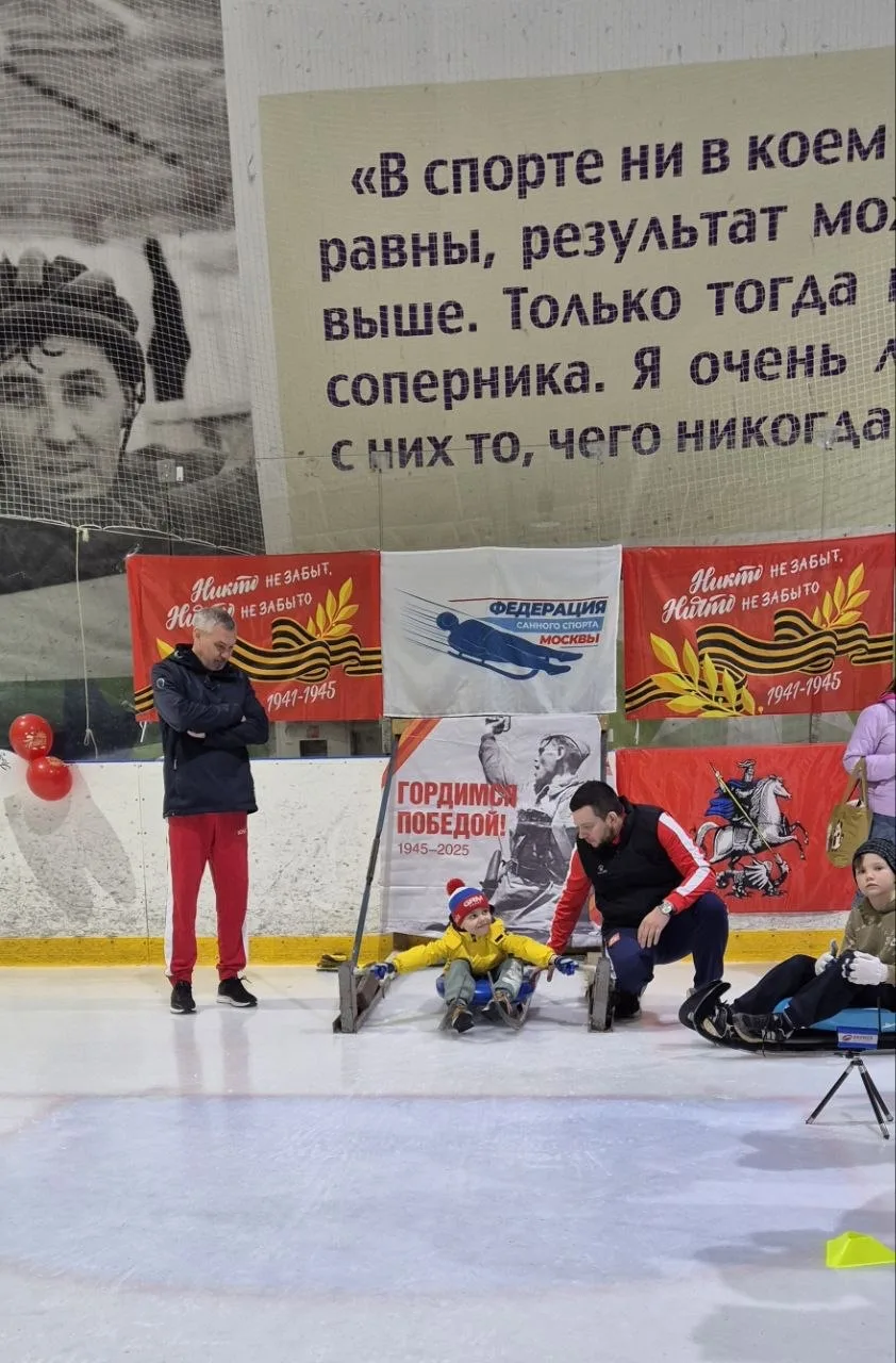 Соревнования по санному спорту "Помним, знаем, чтим!"  🔥 В Дмитрове состоялся традиционный турнир, п