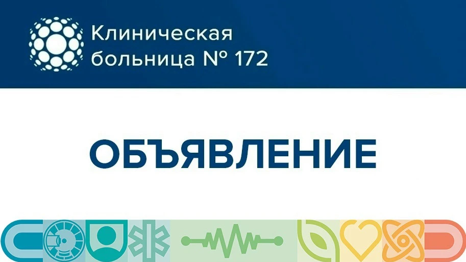 Уважаемые горожане!

Калитка входа к детской поликлинике № 1, ранее временно закрытая в связи с нача