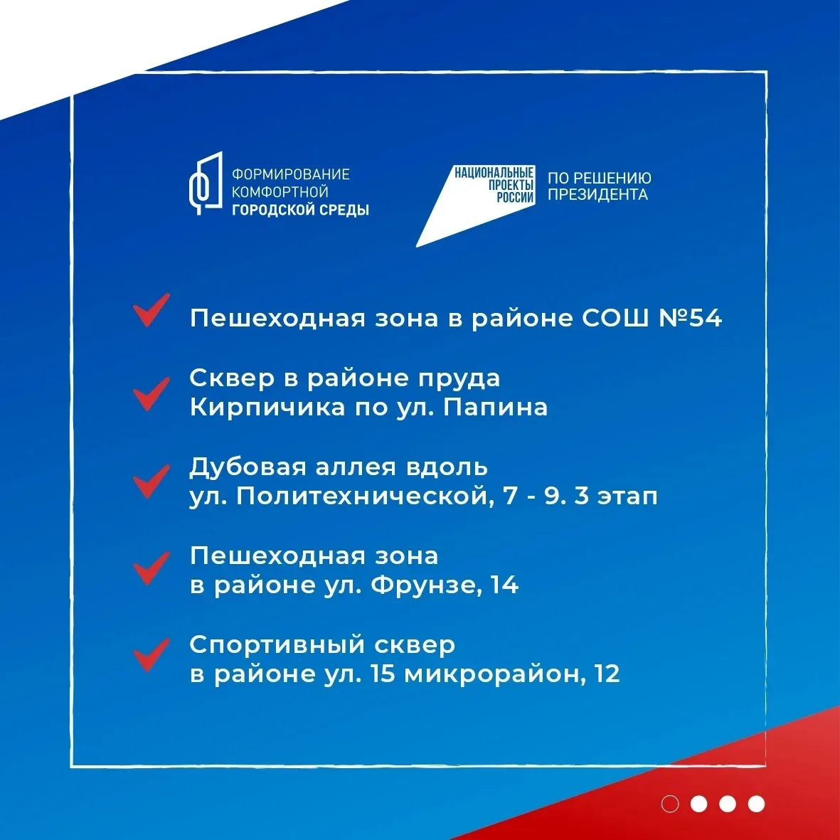 📚Уважаемые родители, ученики, педагоги, приглашаем Вас принять участие во всероссийском голосовании 