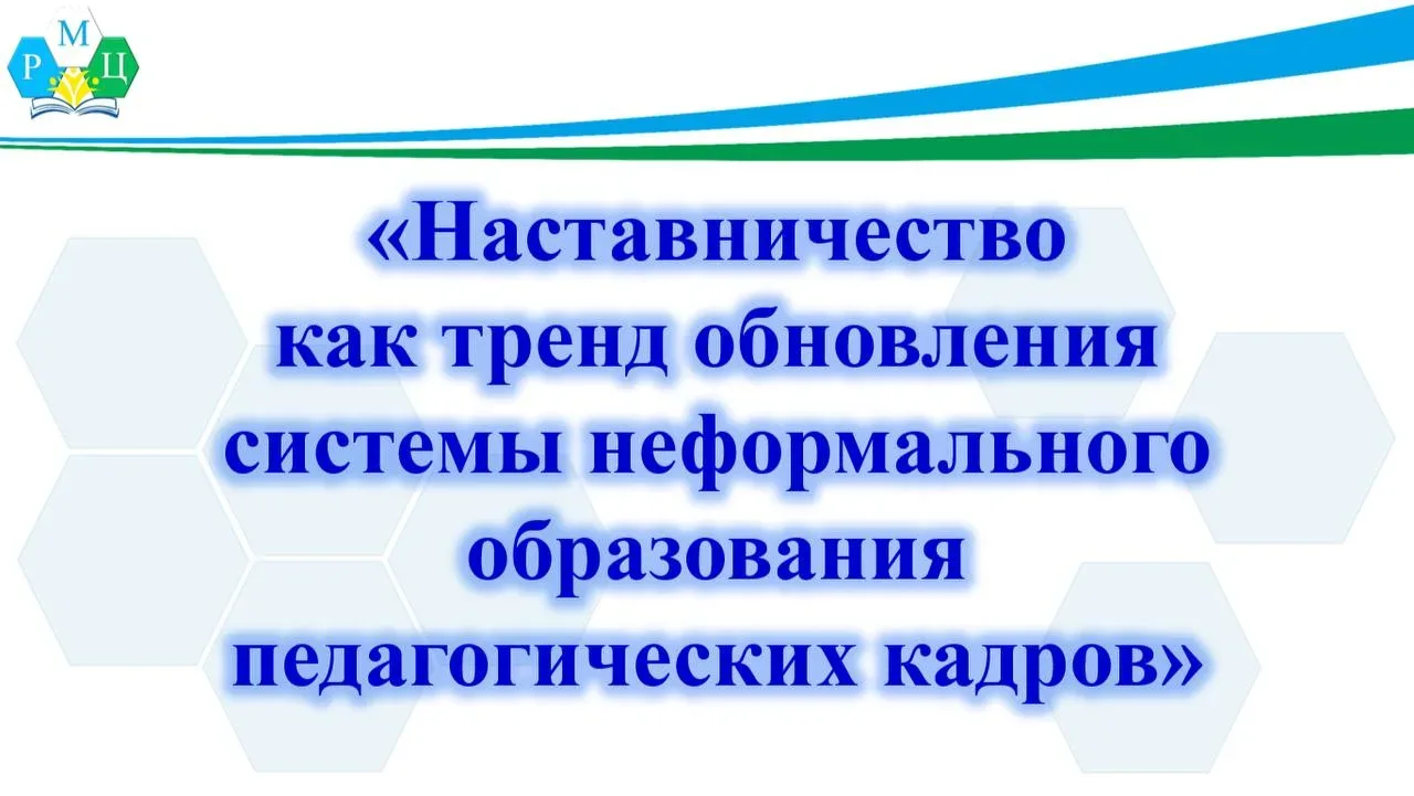 ‼️Приглашаем учреждения дополнительного образования принять участие в республиканском м...