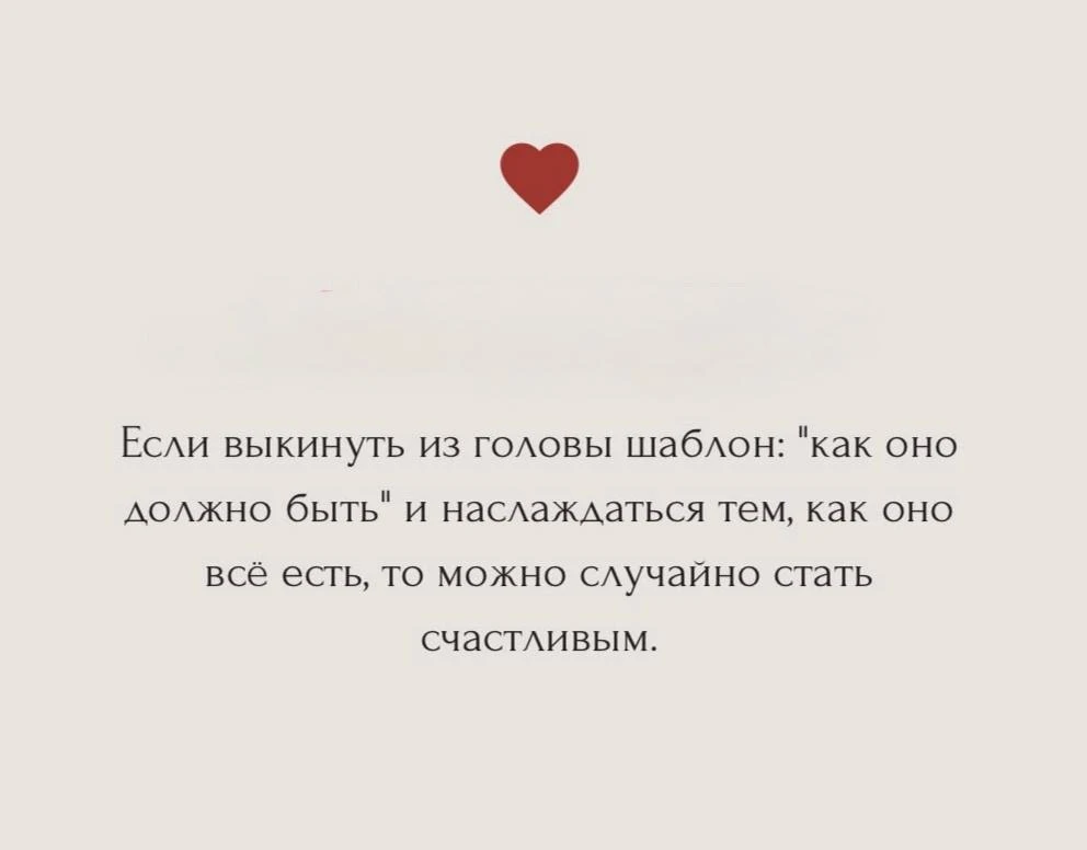 Вам послание 🤍