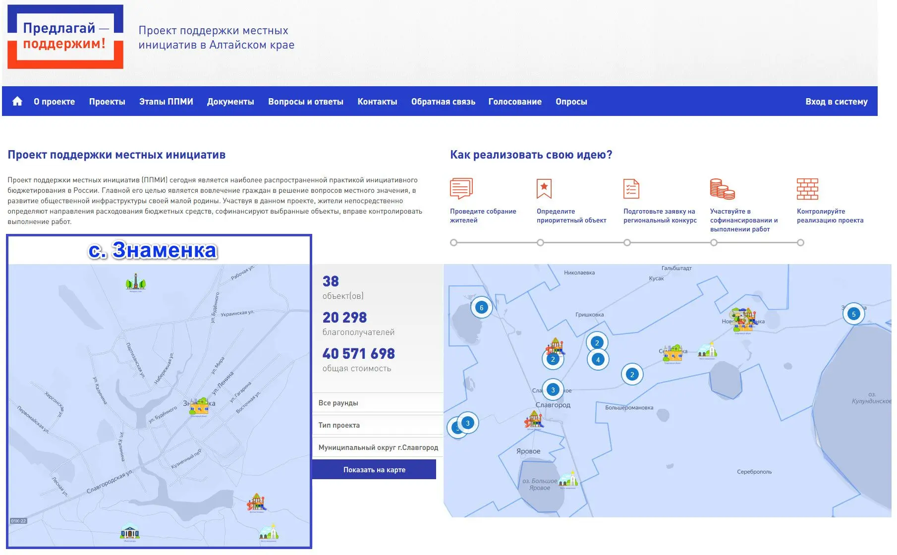 📍 В ходе прямой линии, проведенной мной в марте текущего года в формате открытого диал...
