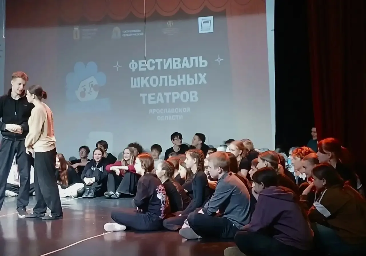 ТЕАТР ЦО "ИШНЕНСКАЯ ШКОЛА" ВПЕРВЫЕ НА ПРОФЕССИОНАЛЬНОЙ СЦЕНЕ  🌞14 апреля на сцене МУ  «ТЕАТР РОСТОВА