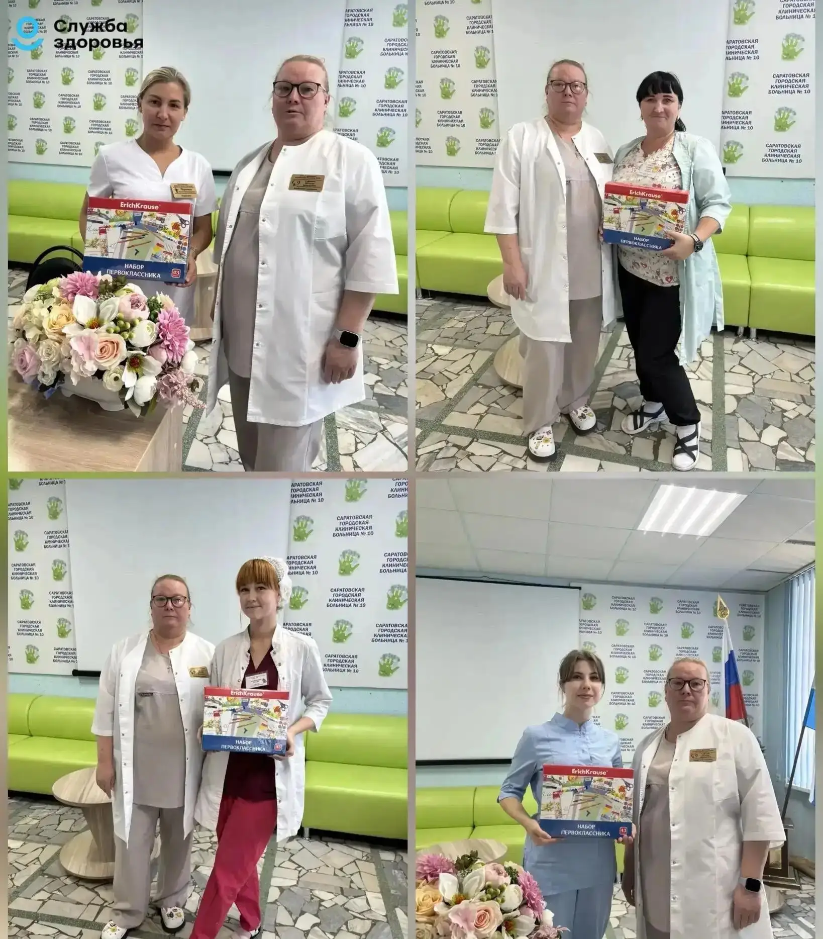 Новости первичек❗️