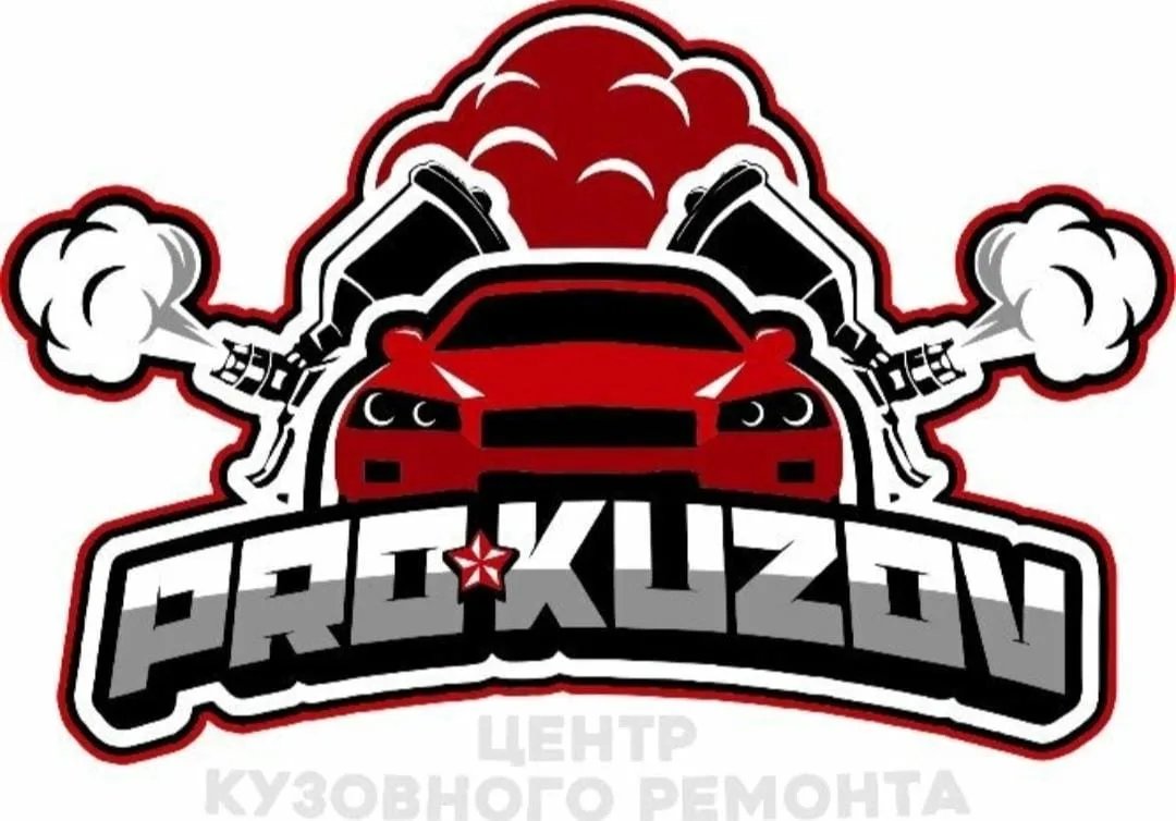 Срочно! Арматурщик в центр кузовного ремонта«ПроКузов» (Уфа, ул. Силикатная, 28/1)