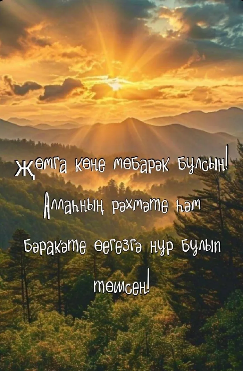 🌷 Открытки подписаться 👈