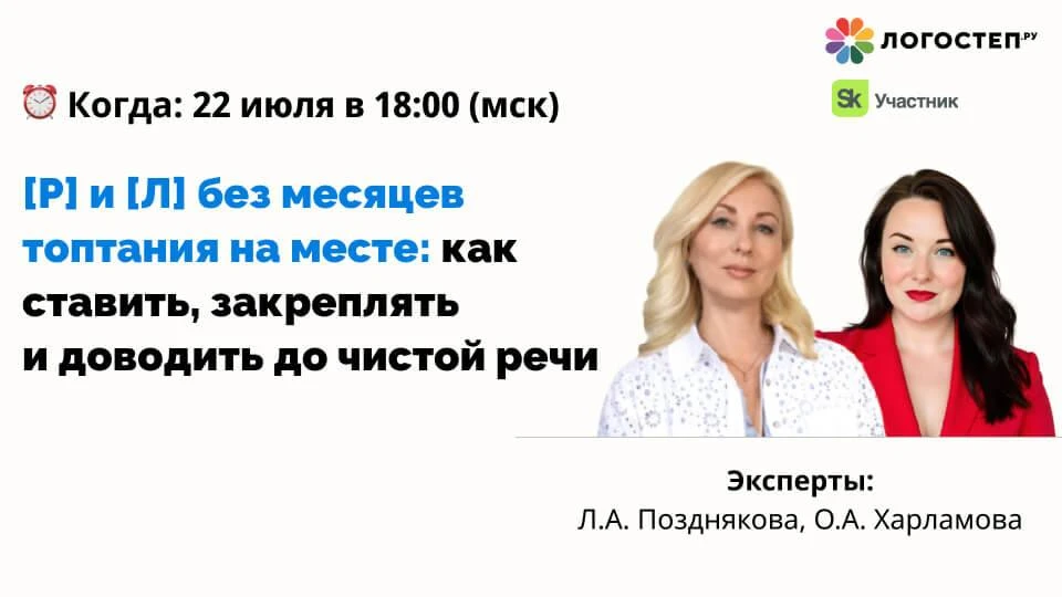 Комарик, «моторчик», от [д], от [ж], зонд, постановка лёжа. Вы уже не вспомните, какой ...