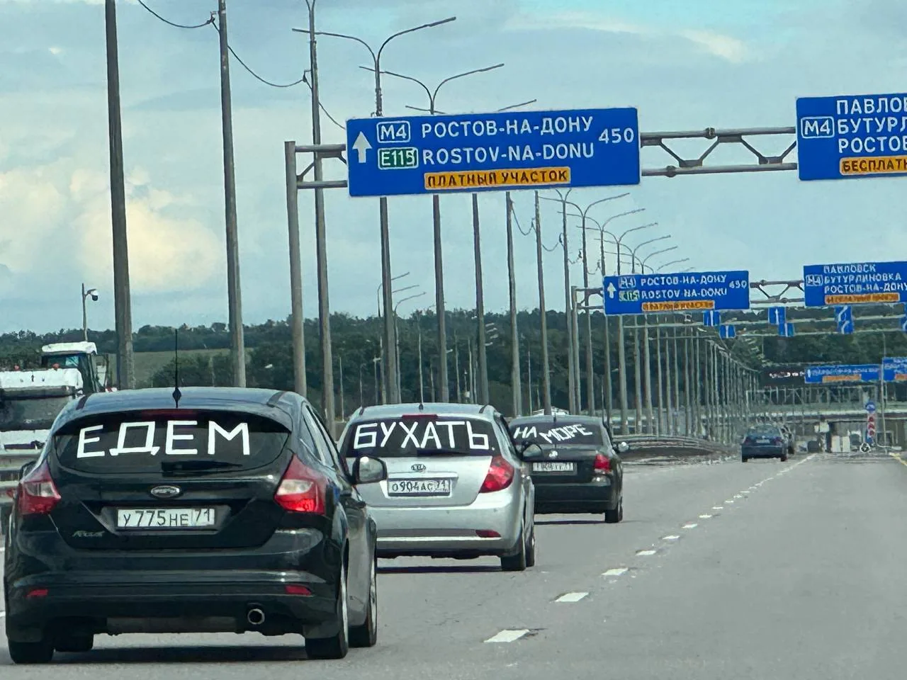 Если ваши выходные не похожи на эти…