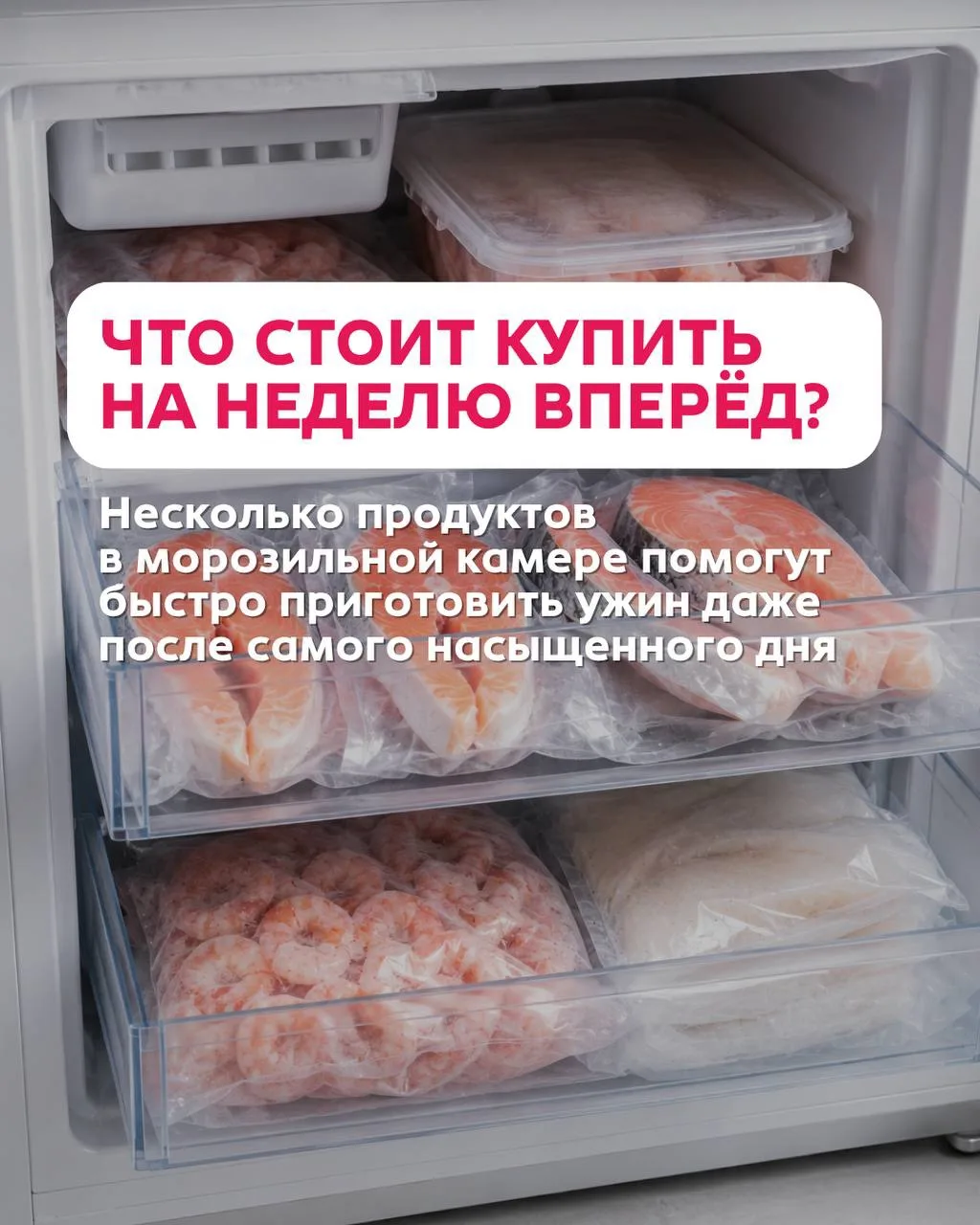 ⏰ Нет времени готовить каждый день? Сохраните эту подборку

Начало недели всегда проходит одинаково.