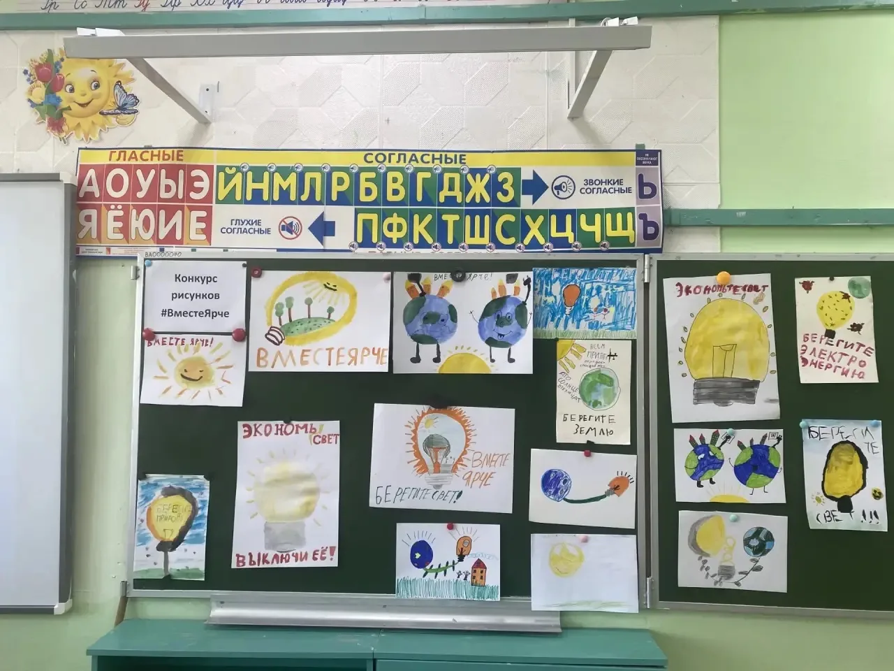# Вместе ярче                              

💡На летней оздоровительной школьной площадке прошли ме