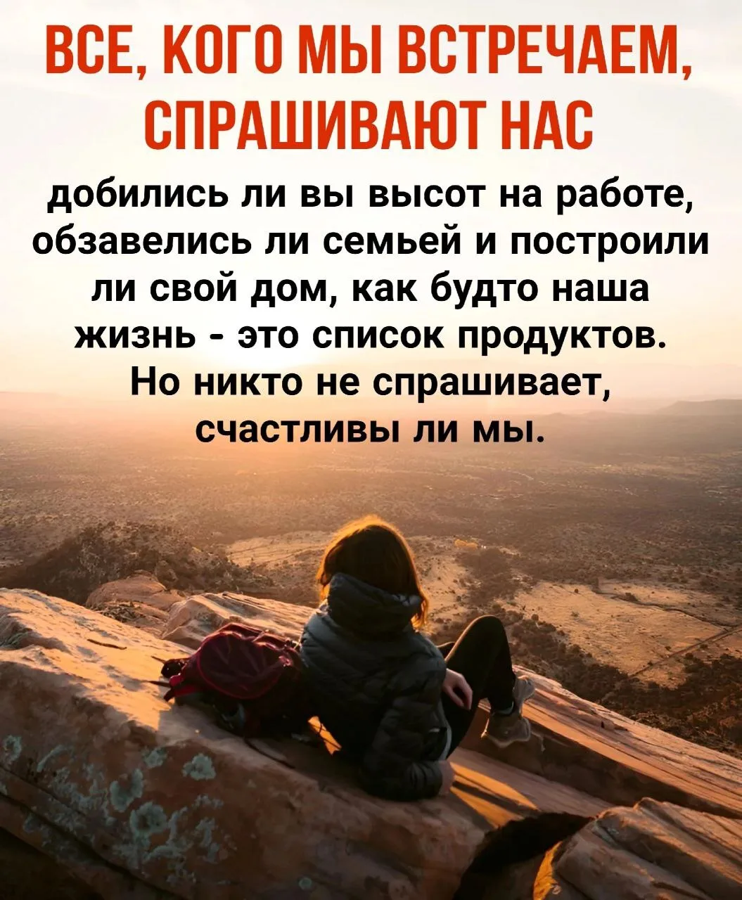 Мудрые слова 👆