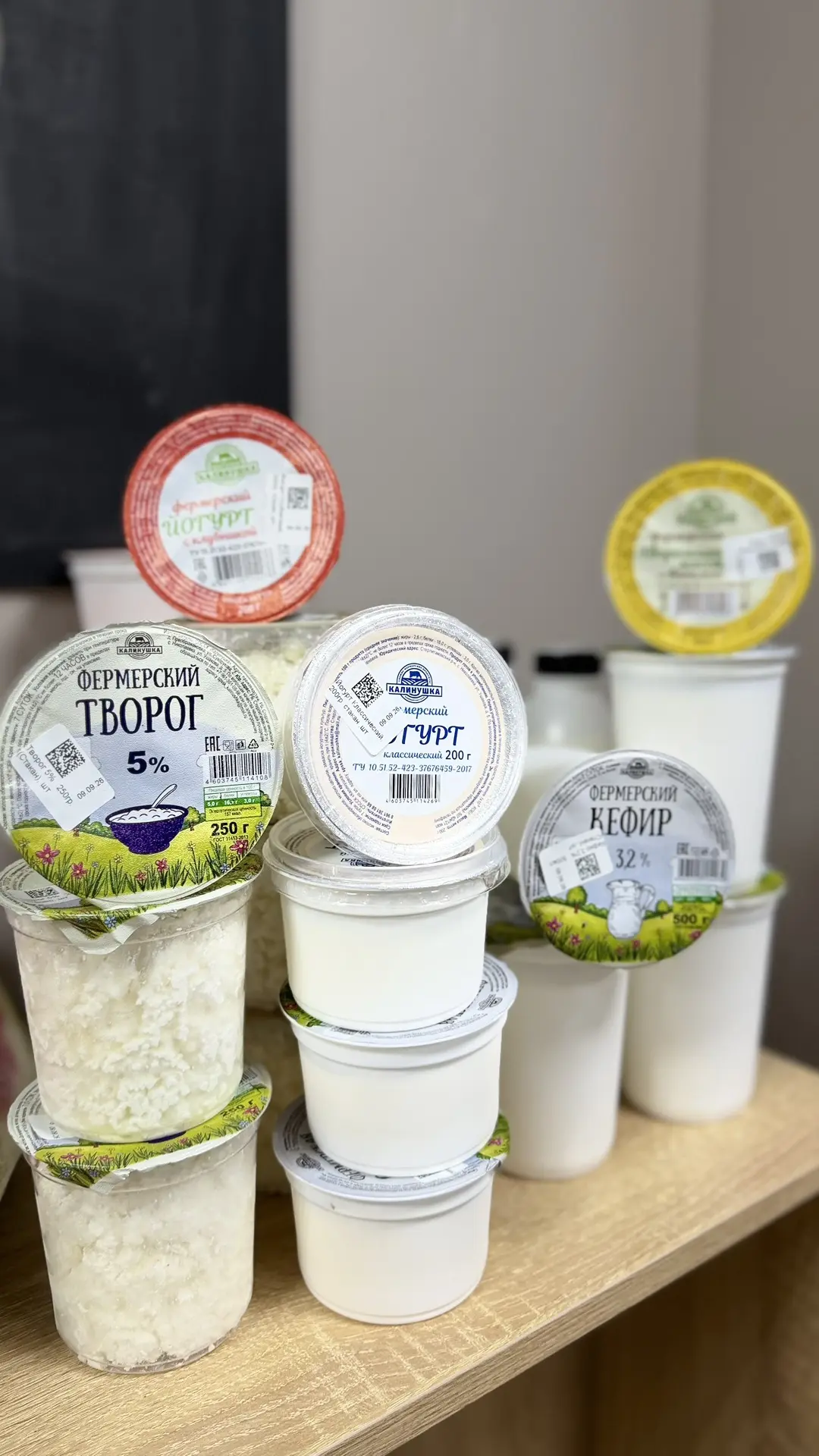 Поступление от Калинушки (Стерлитамак) 🐮