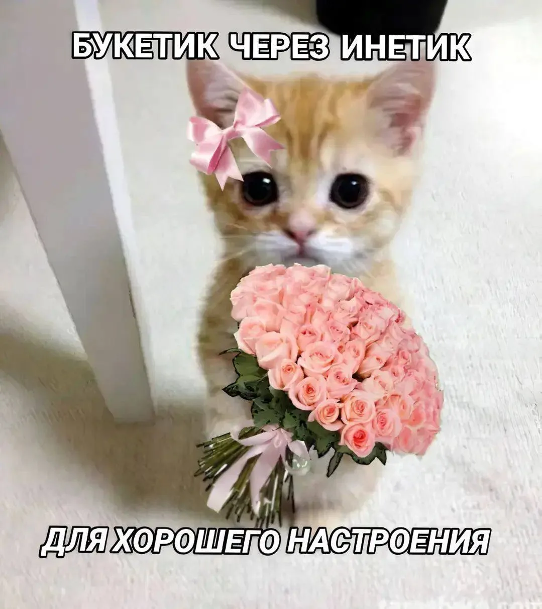 Доброе утро, кемеровчане!