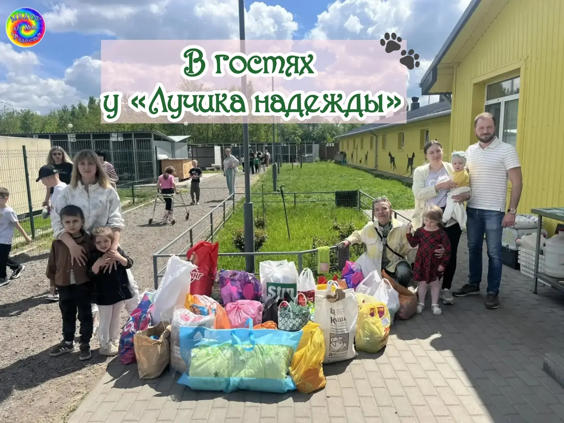 ❤️ДОБРОТА НАЧИНАЕТСЯ С МАЛОГО🐾