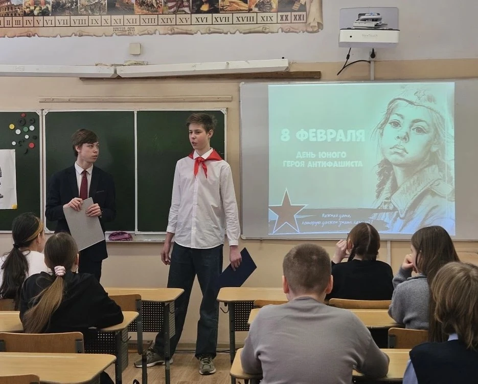 🎖Память юных героев-антифашистов навсегда останется в наших сердцах  Ежегодно 8 февраля наша страна 