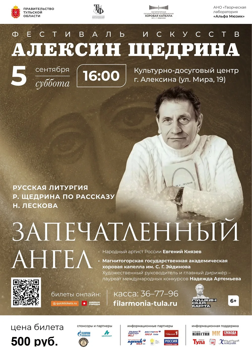 📣Потрясающая новость для жителей и гостей Тульской области!